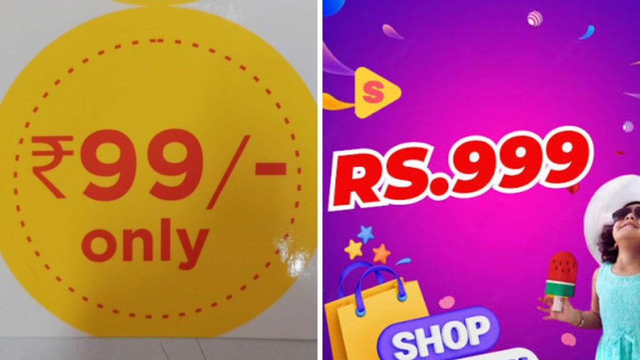 99, 999 ధరల వెనుక ఉన్న వ్యాపార మాయాజాలం ఇదే