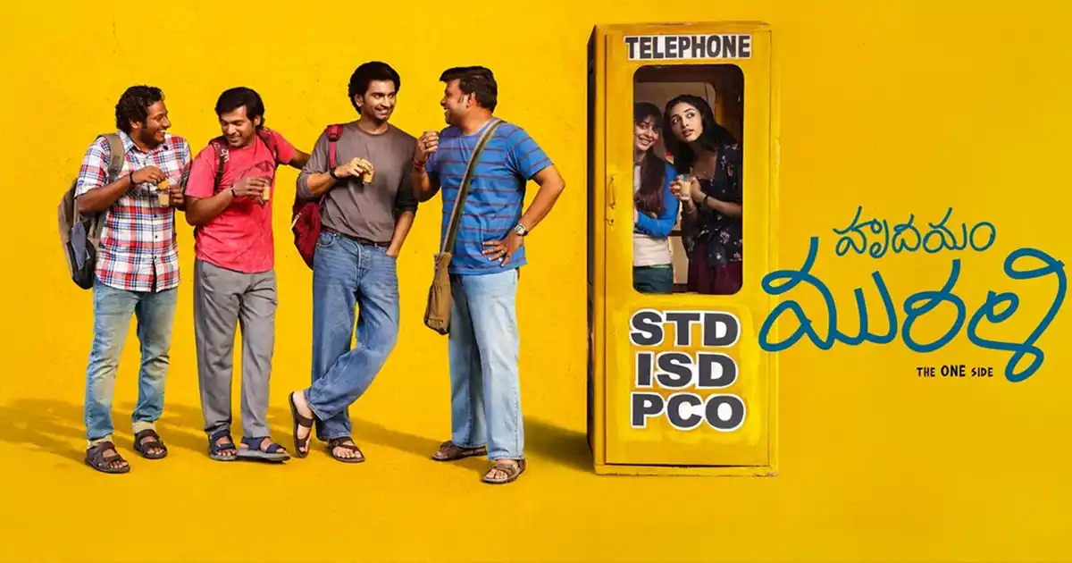 అధర్వా సినిమా ఆగష్టు 7న నెట్‌ఫ్లిక్స్‌లో