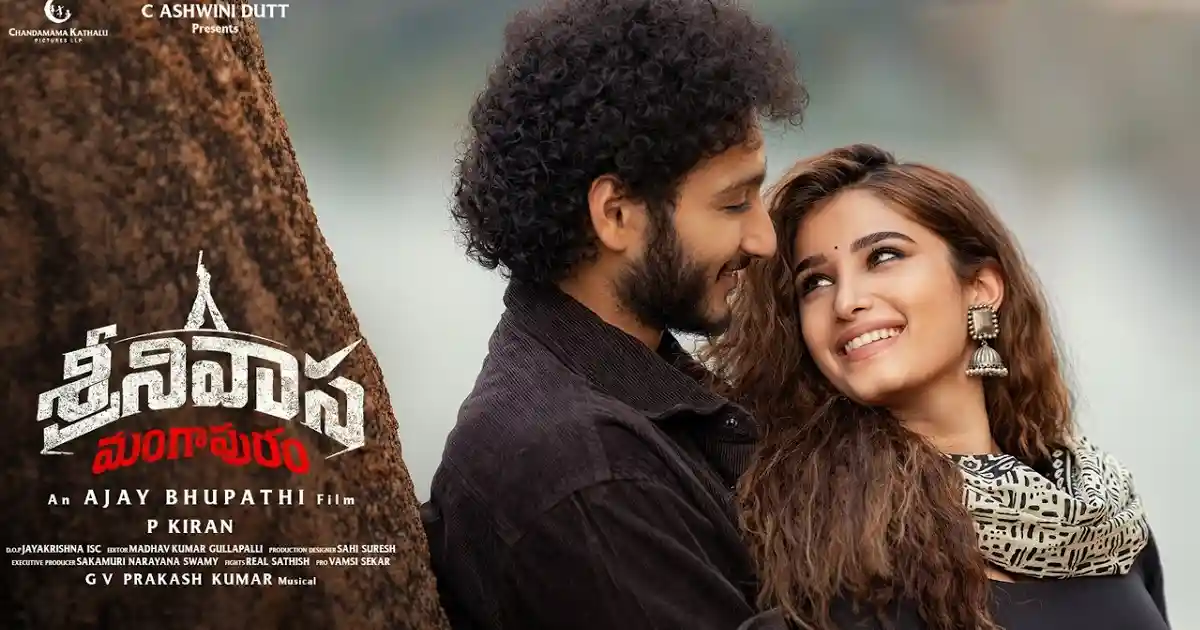 జై కృష్ణ గట్టమనేని, రషా థడానీల కొత్త సినిమా: రేటింగ్ 2.75/5